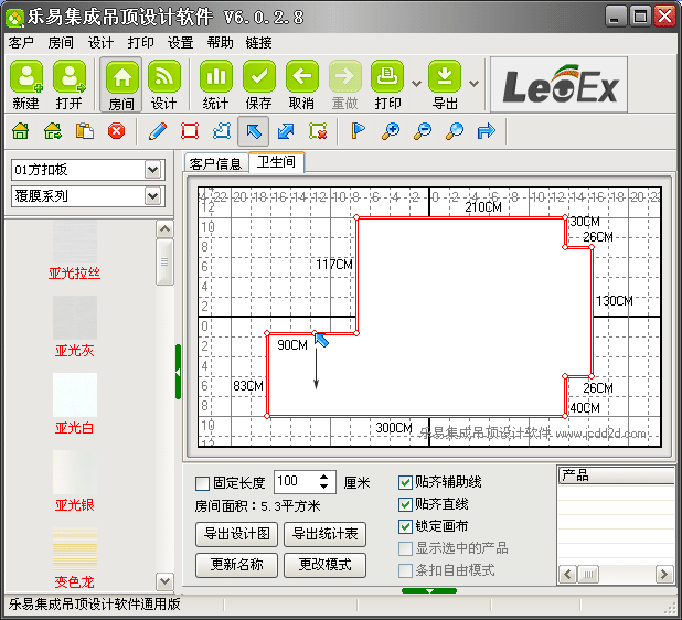 ׼ɵO(sh)Ӌ(j)ܛV6{(dio)ǈD
