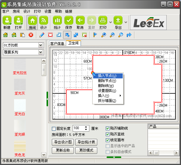 ׼ɵO(sh)Ӌ(j)ܛV6/h(ji)c(din)D