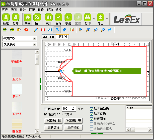 ׼ɵO(sh)Ӌ(j)ܛV6O(sh)ÈAD