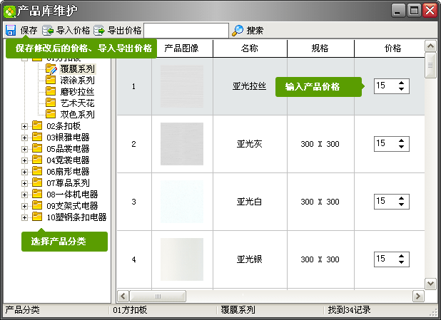 ׼ɵO(sh)Ӌ(j)ܛV6 a(chn)ƷD