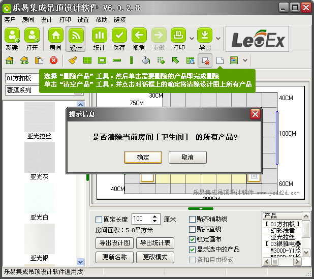 (l)׼ɵO(sh)Ӌ(j)ܛV6 ha(chn)ƷD