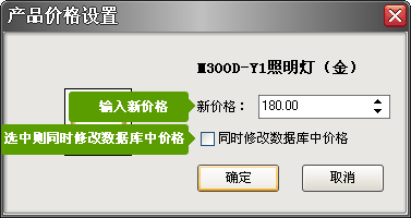 ׼ɵO(sh)ӋܛV6 ޸Įa(chn)ƷrԒD