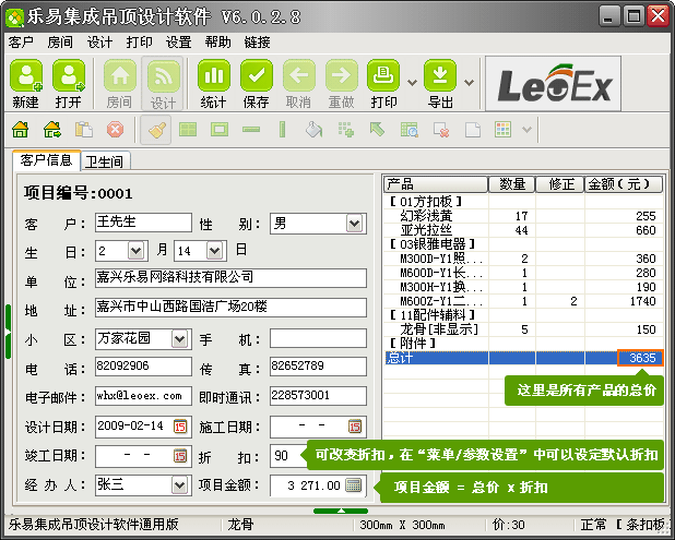 ׼ɵO(sh)ӋܛV6 O(sh)ÿrۿۈD