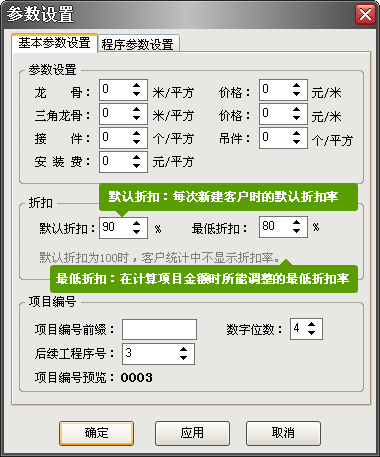 ׼ɵO(sh)ӋܛV6 ۿO(sh)ÌԒD