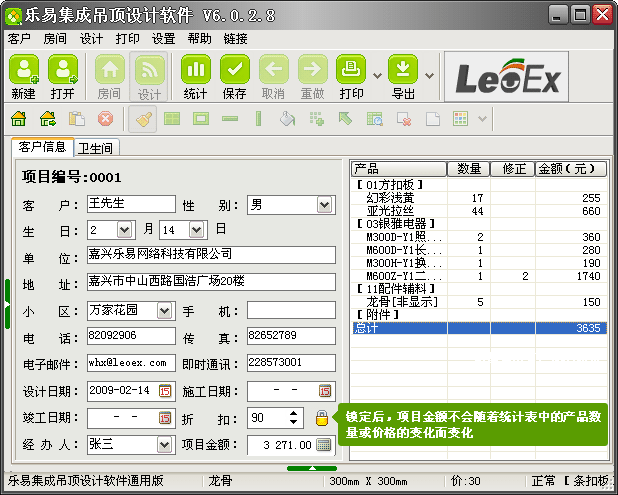 ׼ɵO(sh)ӋܛV6 i/iĿ~D