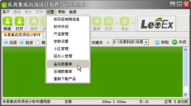 ׼ɵO(sh)ӋܛV6 ݔ(sh)(j)D