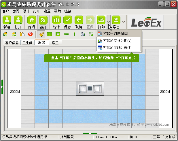 (l)׼ɵO(sh)Ӌ(j)ܛV6ӡ(dng)ǰg