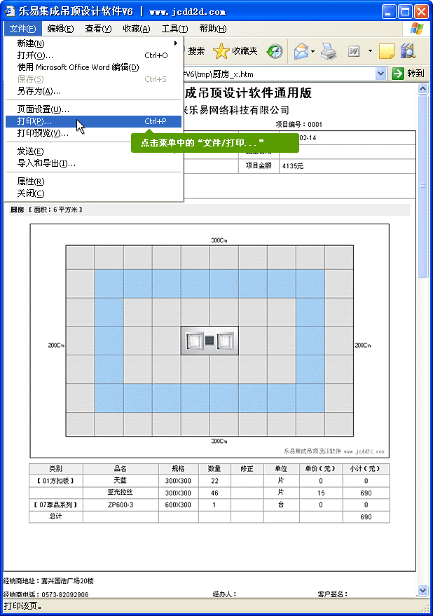 (l)׼ɵO(sh)Ӌ(j)ܛV6ӡA(y)[